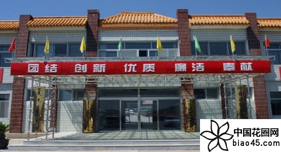 内蒙古呼和浩特市殡仪馆